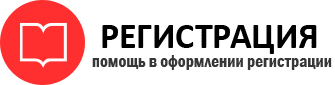 прописка в Городце id635090